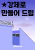 표지