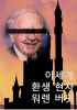 표지