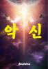 표지