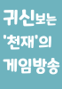 표지