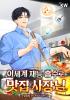 표지