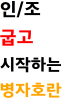 표지