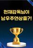표지