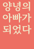 표지