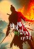 표지