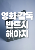 표지