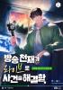 표지