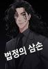 표지