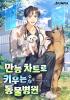표지