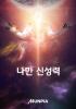 표지