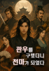 표지