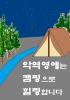 표지