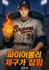 표지