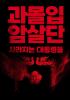 표지