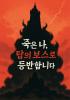 표지