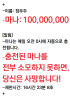 각성했더니 내 마나가 S급의 100배임의 표지