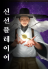 표지