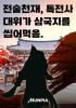 표지