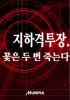 표지