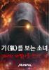표지