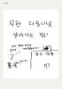 표지