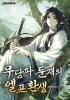 표지