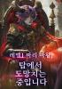 표지