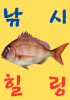 표지