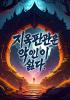 표지
