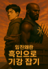 표지