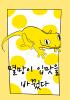표지