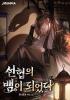 표지