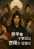 표지
