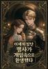표지