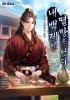 표지
