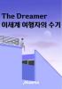 표지