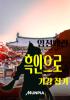 표지