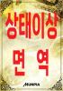 표지