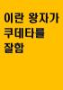 표지