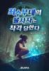 표지