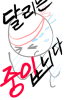 표지