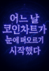 표지