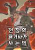표지