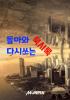 표지