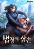 표지