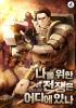 표지