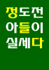 표지