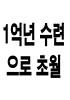 표지