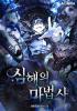 표지