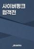 표지